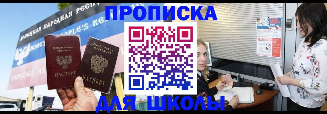 временная регистрация поиск в Называевске