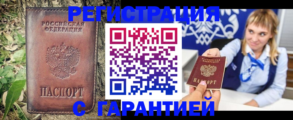 найти адрес прописки в Называевске
